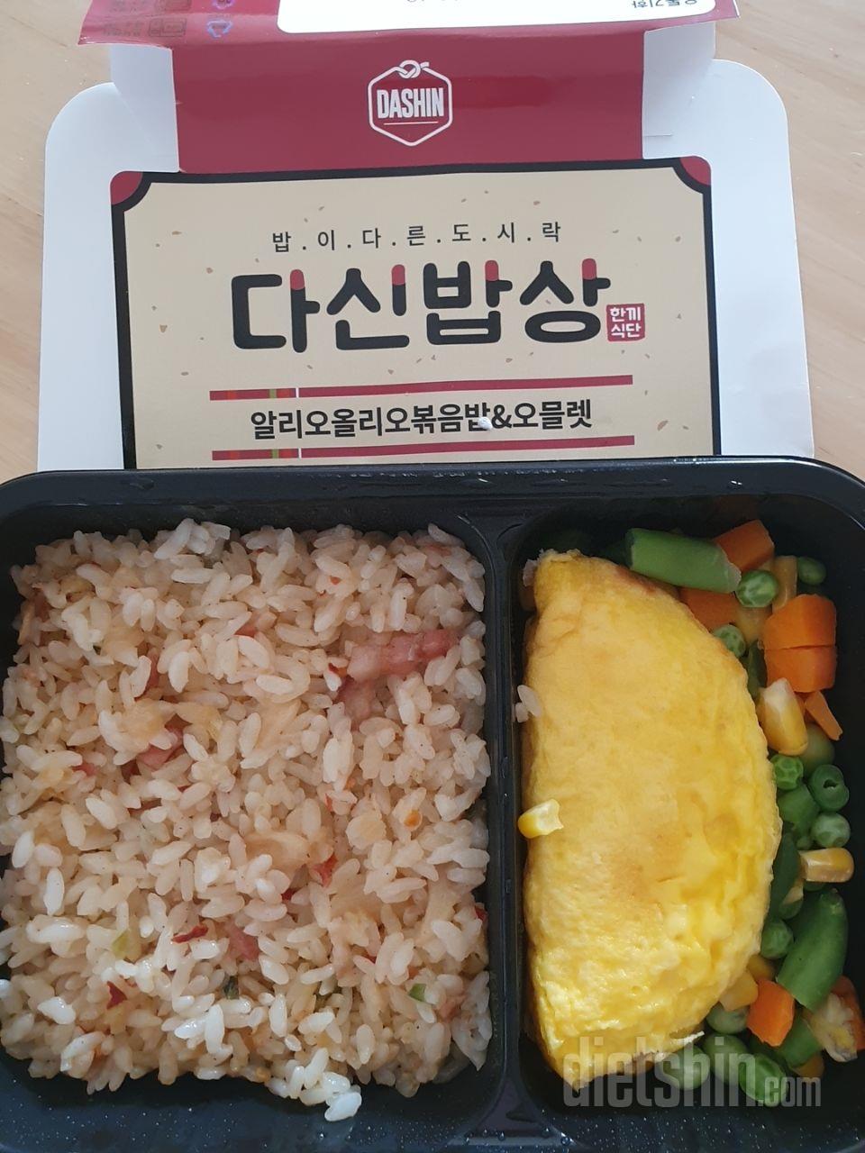 3일차 진행