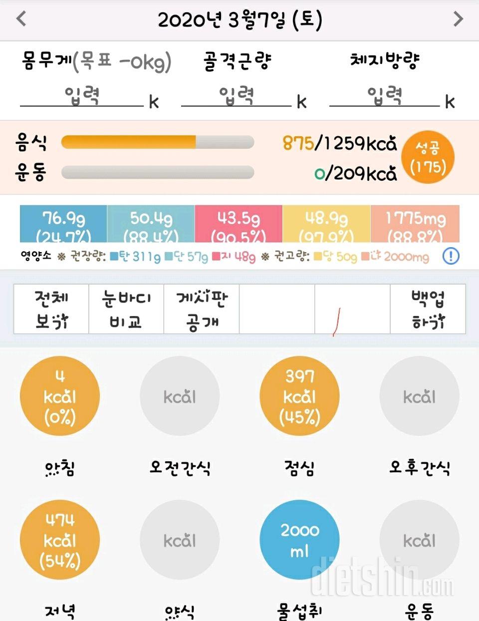 [다신15기 4주차 서브미션]28일차