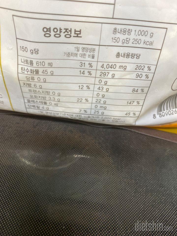 푸르온 야채 김말이