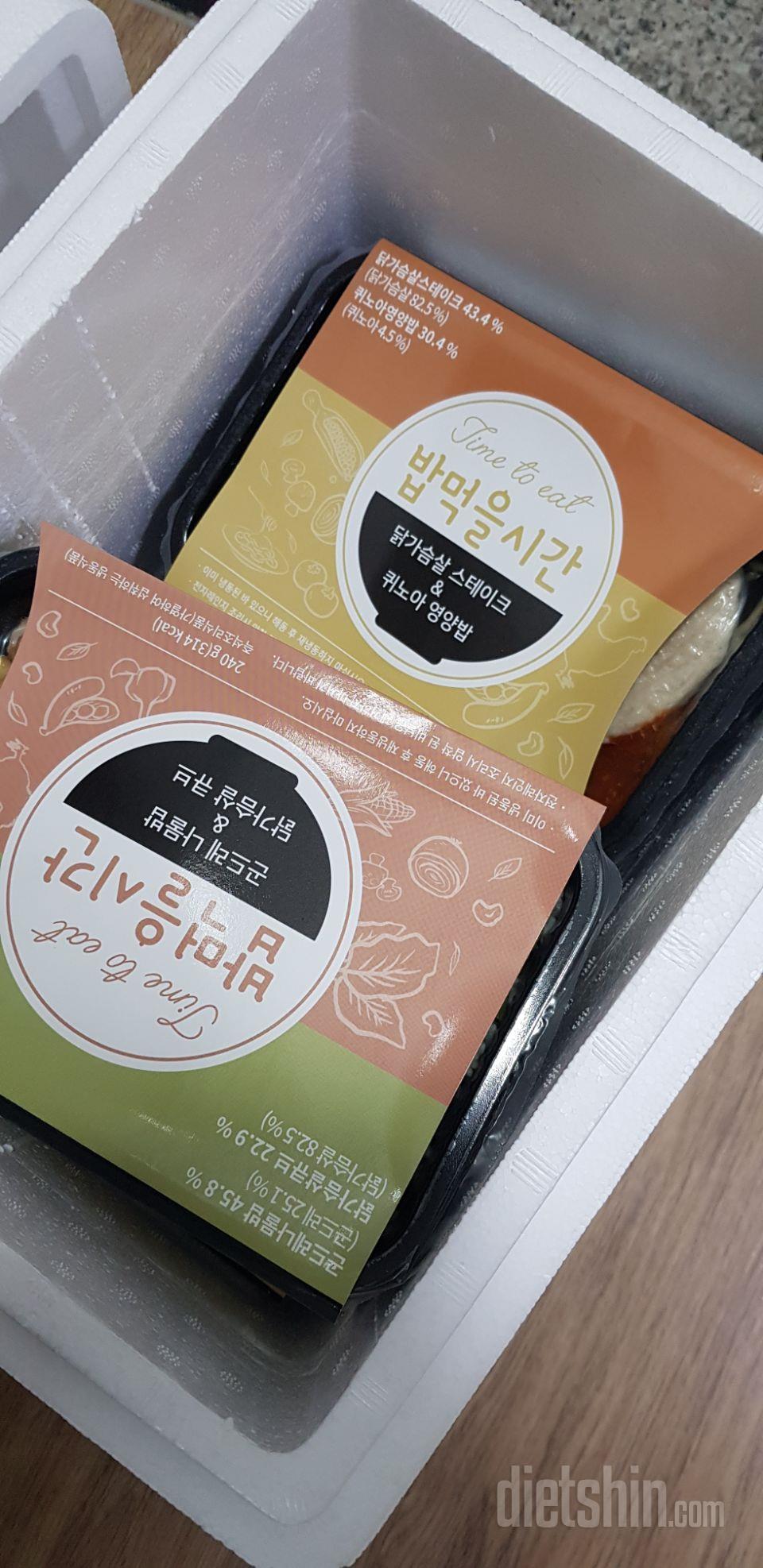 꼼꼼하게 포장 잘 돼서 왔어요