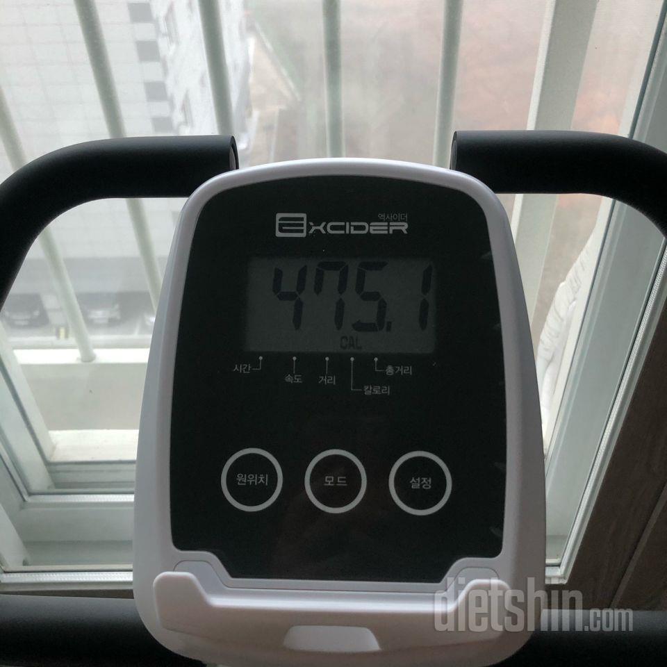 03월 08일(운동 475kcal)