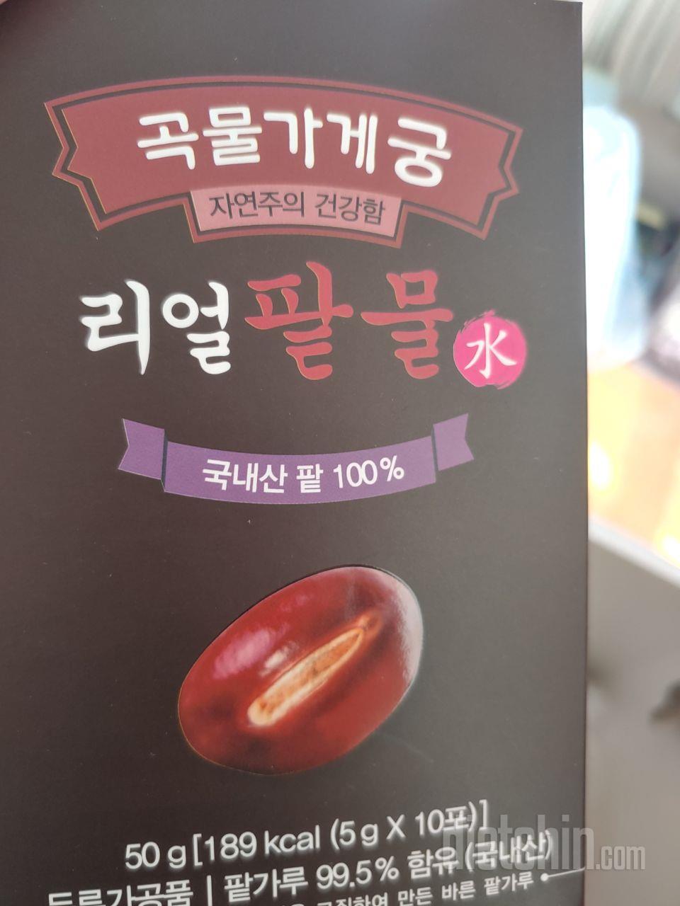 팥맛이에요ㅎㅎ맛있음요~