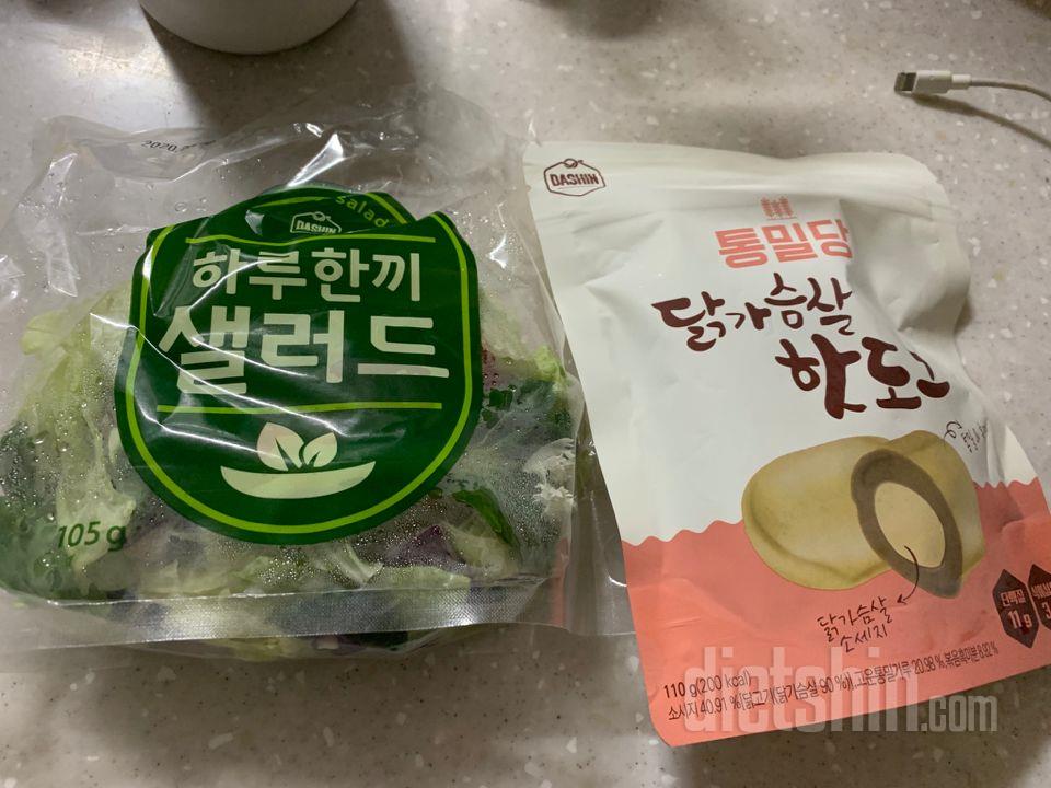 3일차 진행