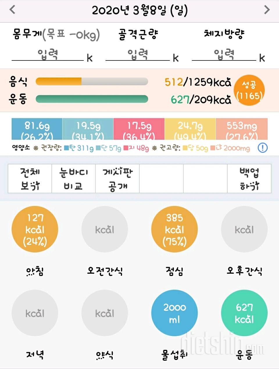 [다신15기 4주차 서브미션]29일차