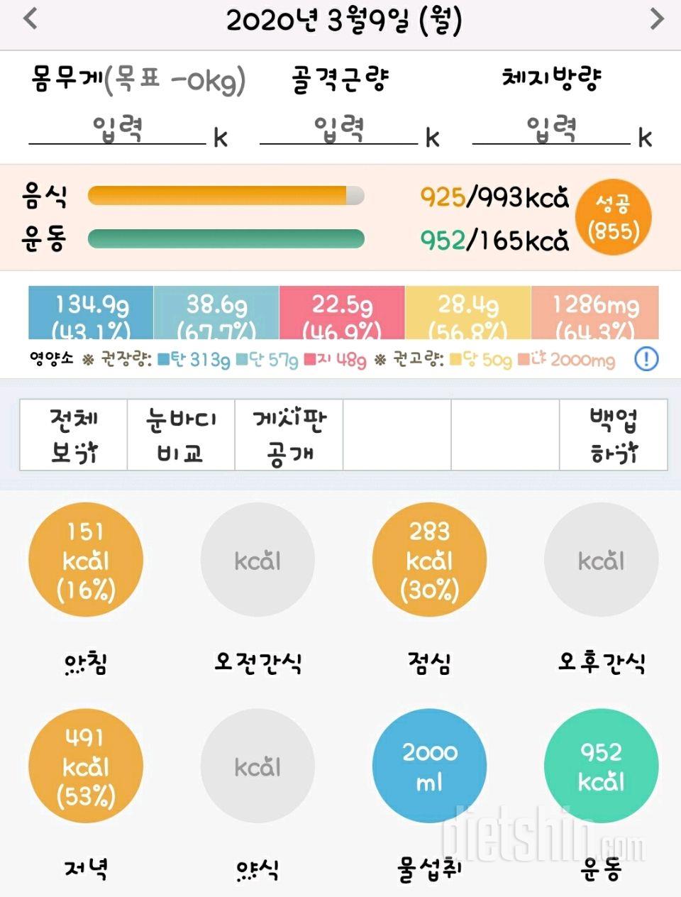 [다신15기 4주차 서브미션]30일차