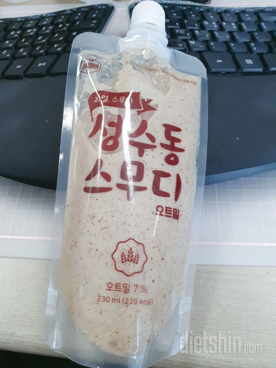 1일차 진행