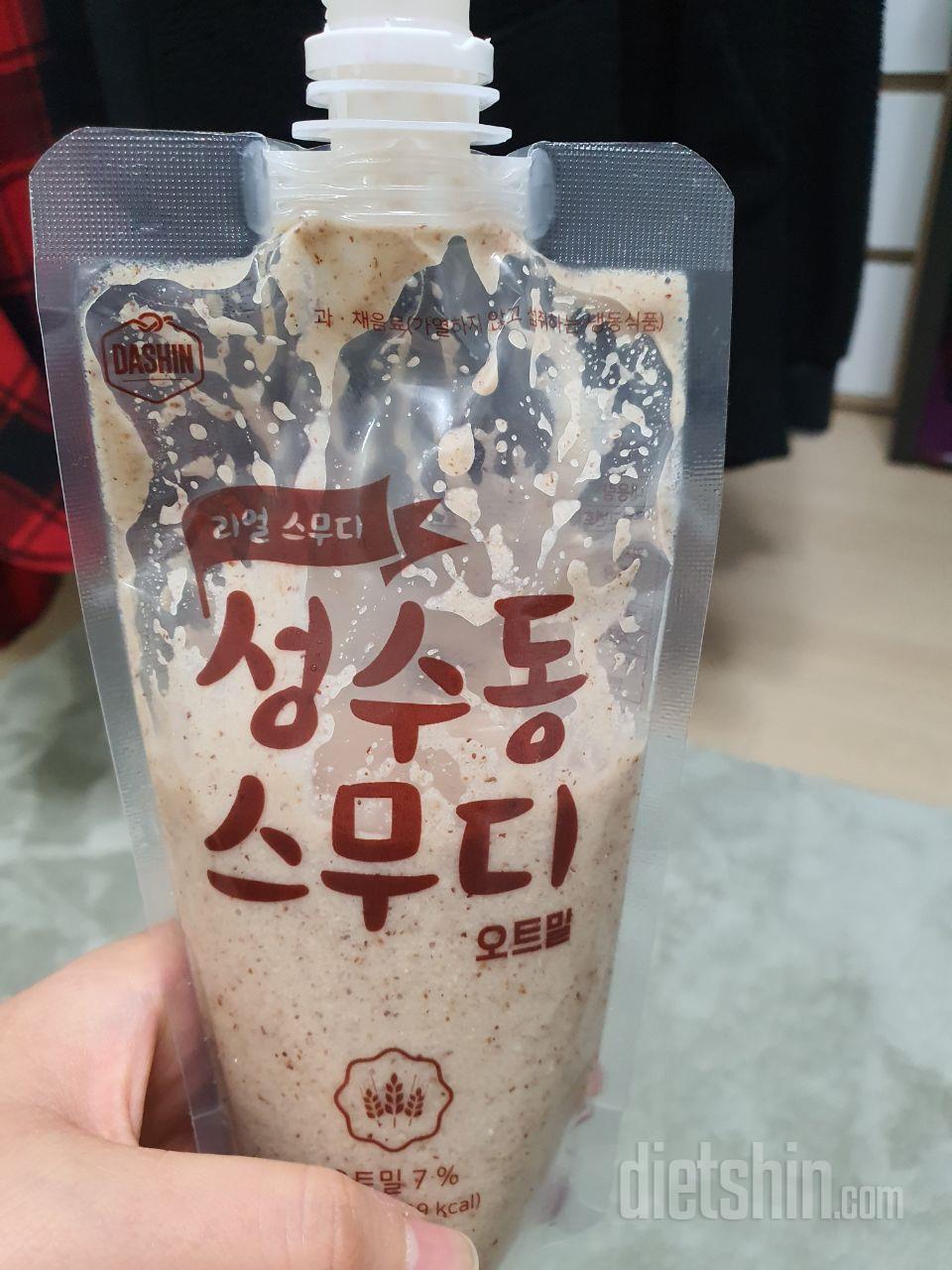 다이어트 할 때 항상 식단때문에 실패