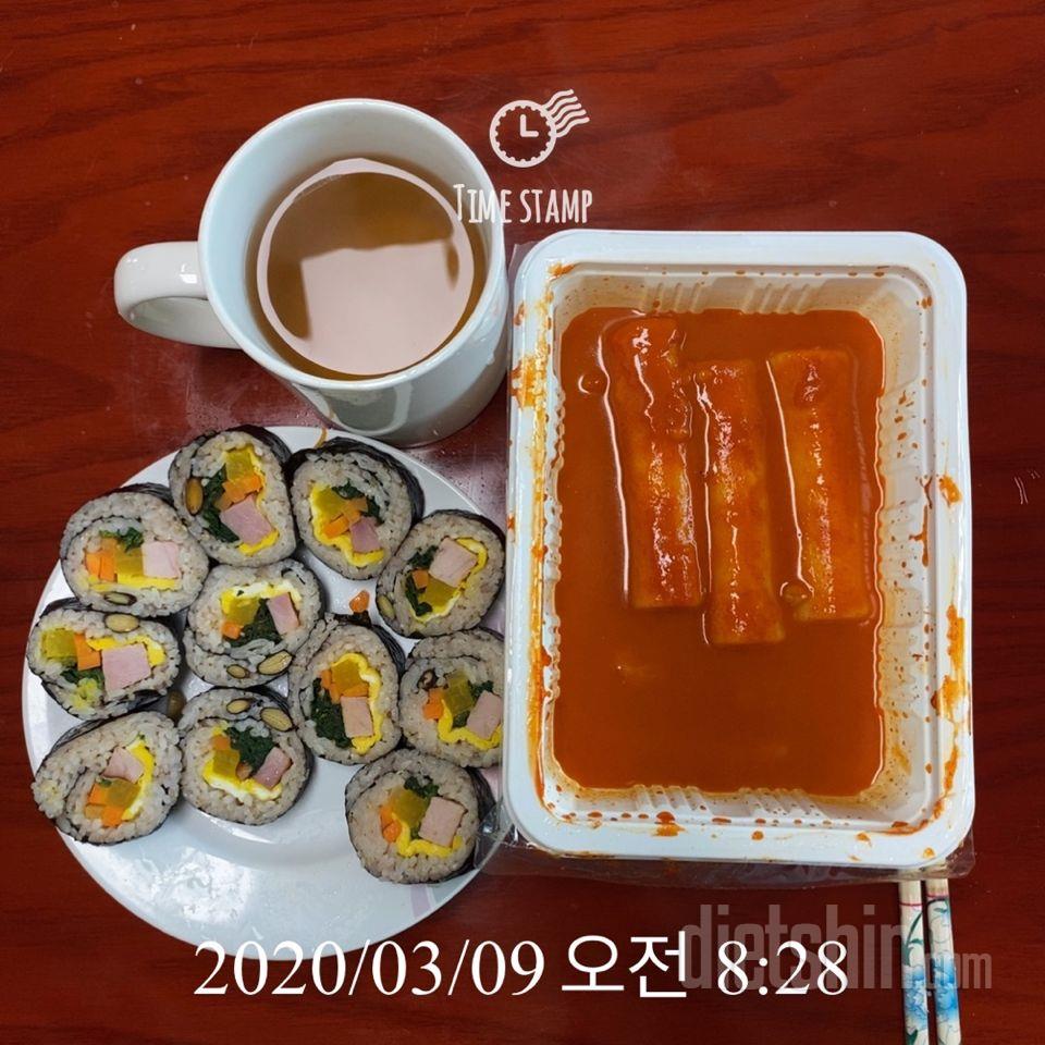 2일차 진행