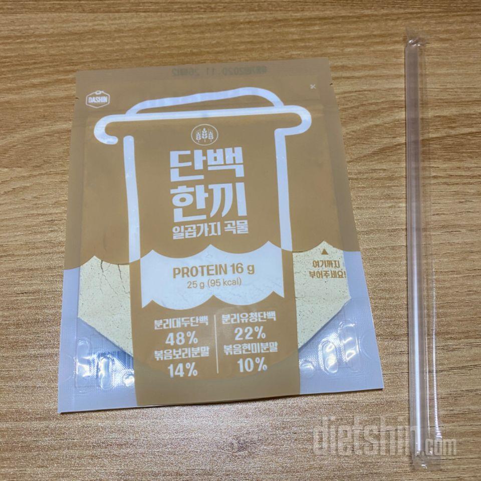 맛은 고소하면서 담백해서 마시기에 좋