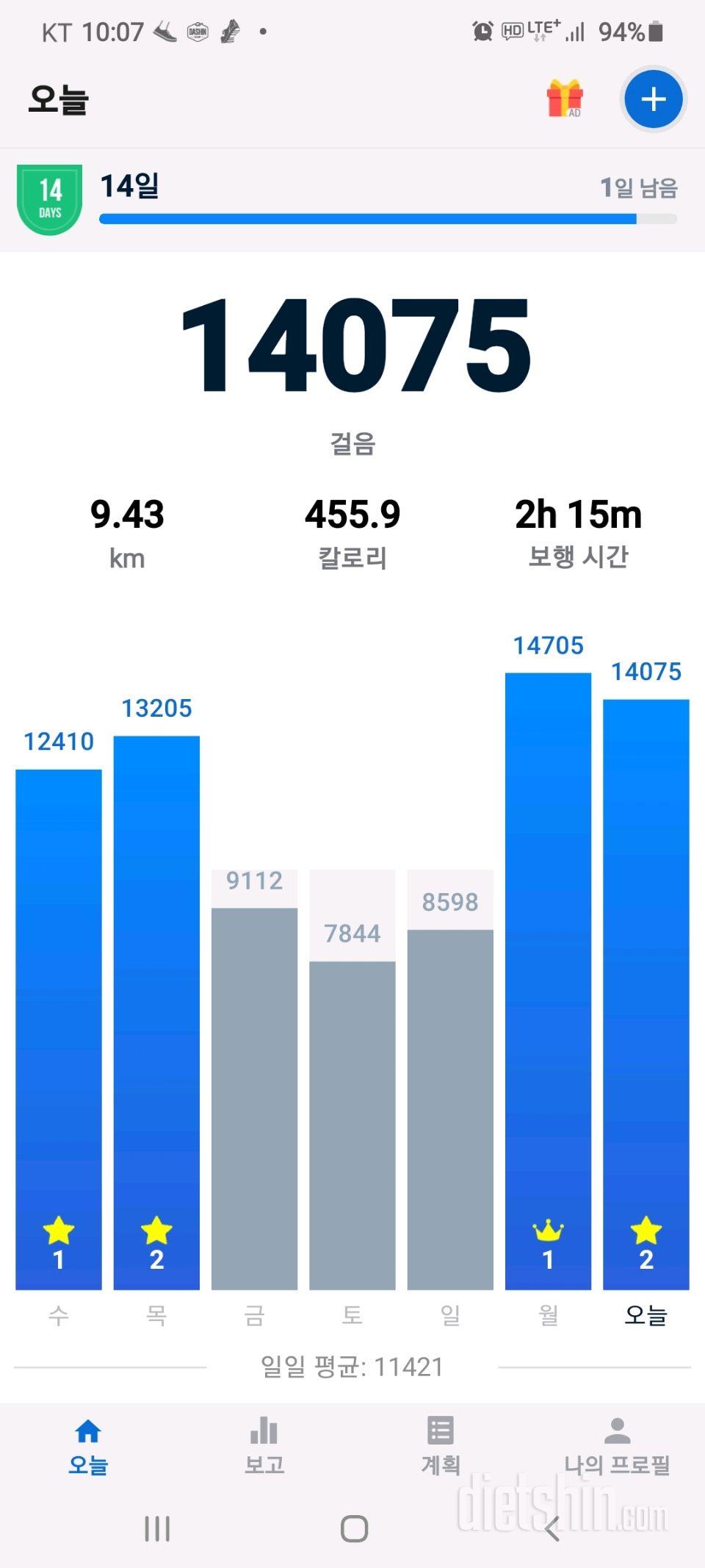 30일 만보 걷기 89일차 성공!