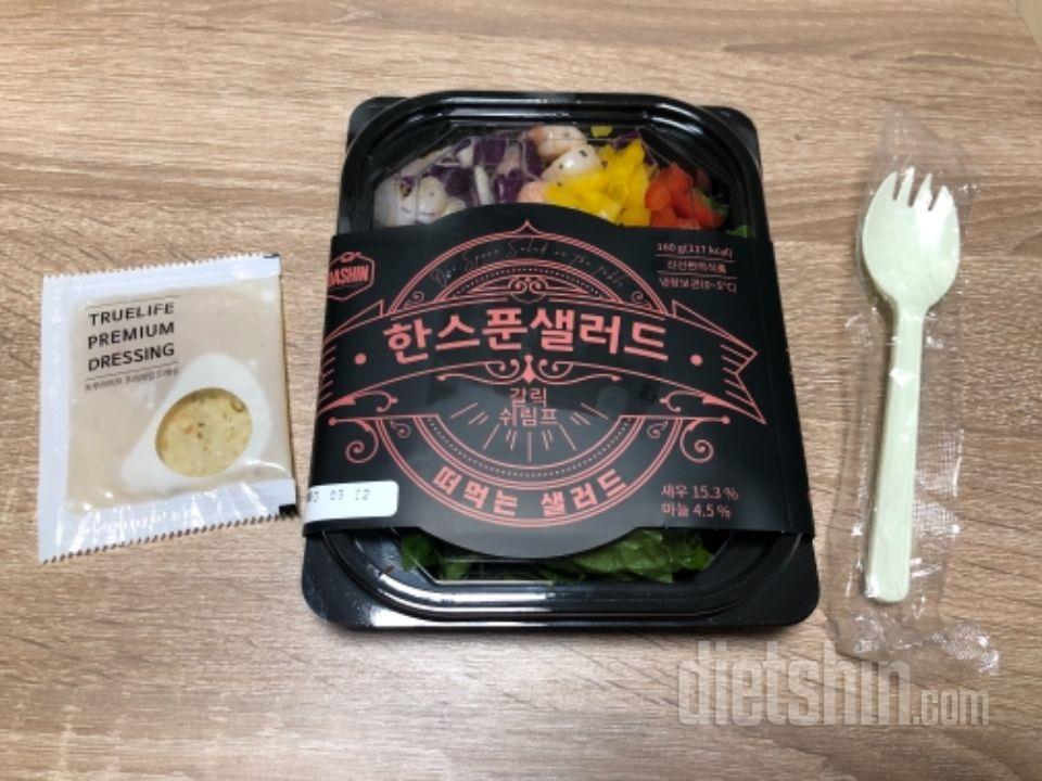 맛별로 간편하게 먹을 수 있어서 좋아