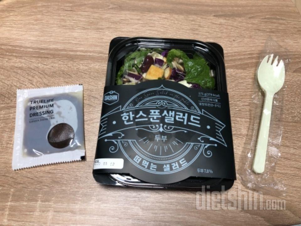 맛별로 간편하게 먹을 수 있어서 좋아