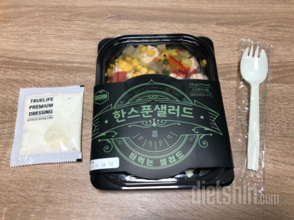 맛별로 간편하게 먹을 수 있어서 좋아