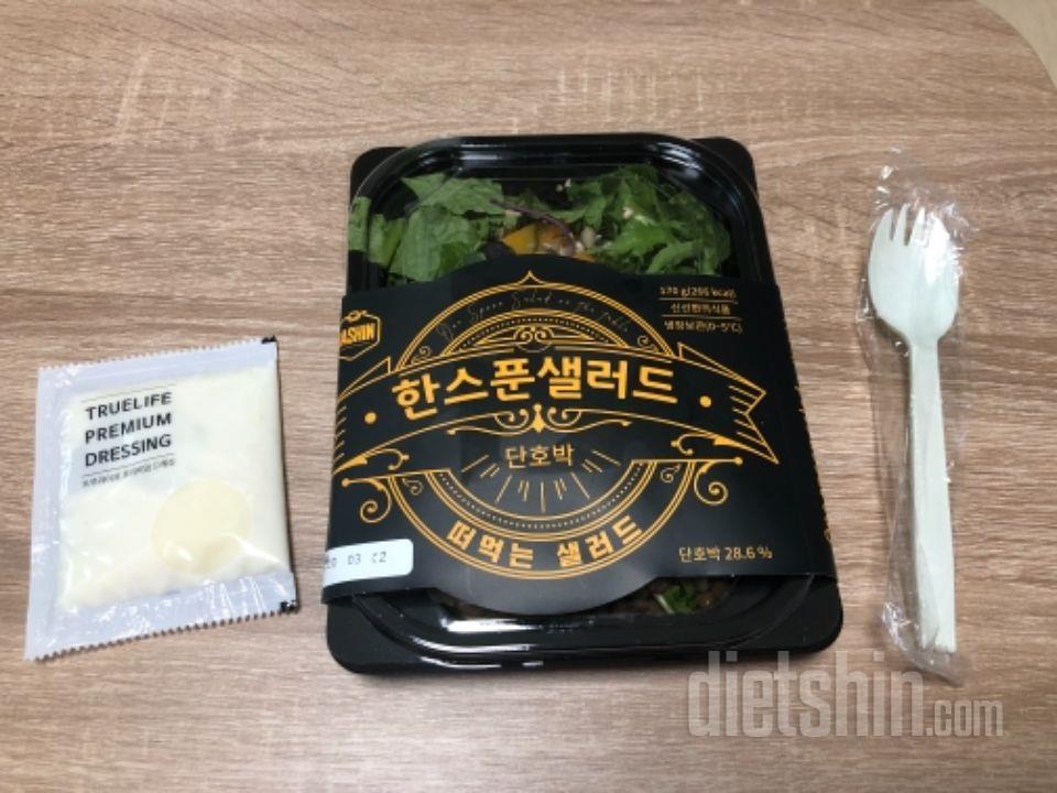 맛별로 간편하게 먹을 수 있어서 좋아