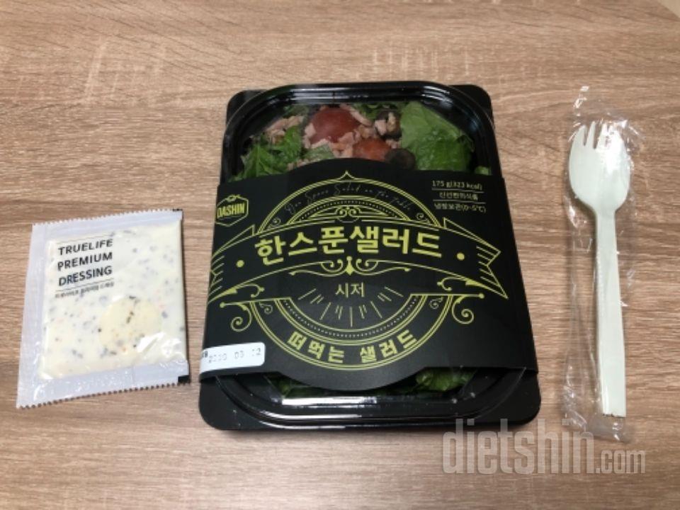 맛별로 간편하게 먹을 수 있어서 좋아