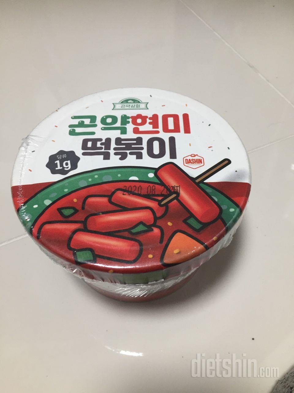 맛있어요 ㅠㅠ 떡이랑 똑같애요 똑같애