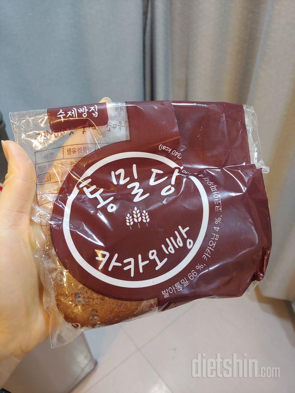 그날그날 먹기 편해요 ㅎㅎ
빵도 맛있