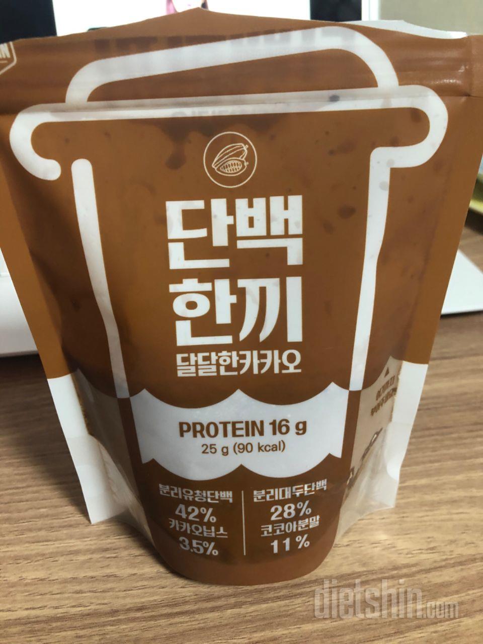 이번이 세 번째입니다 ~ 말차맛, 카