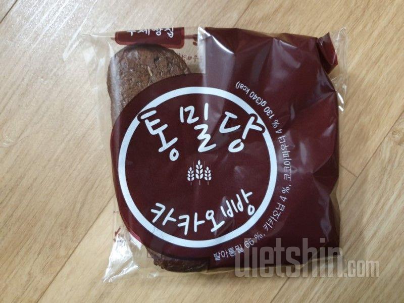 빵들이 다 꼬소하고 맛있어요! 통밀빵