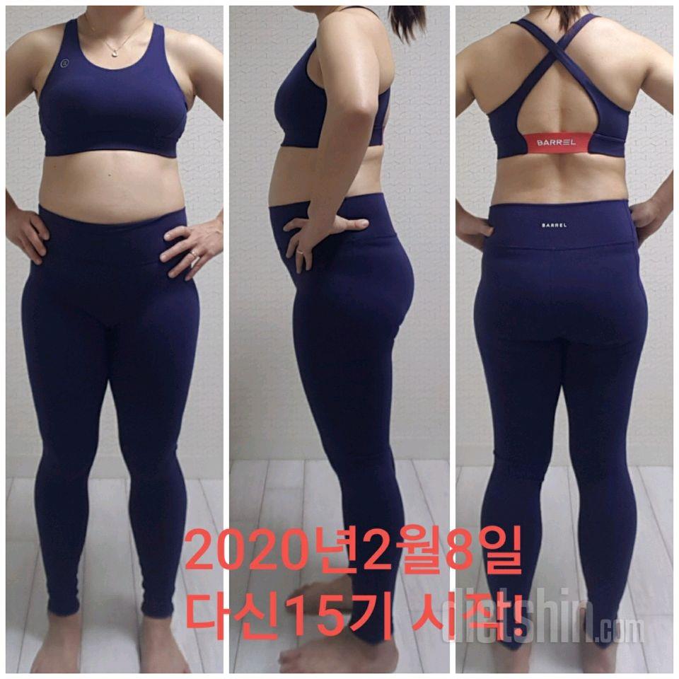 [다신 15기] 최종후기