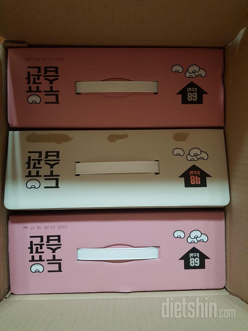 단맛이 별로 없어서 다이어트에 도움이