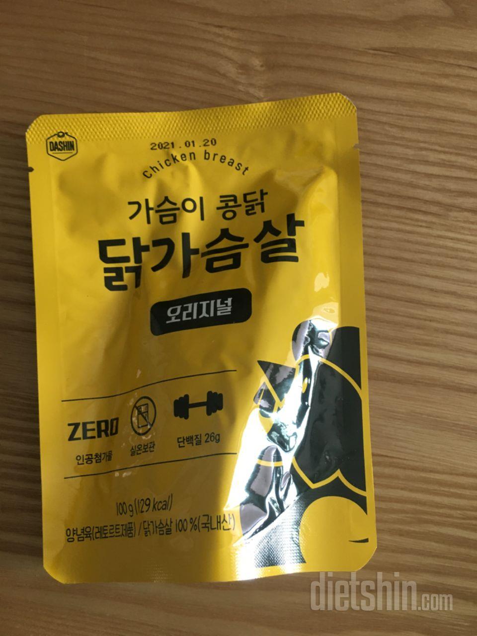 실온보관 닭가슴살은 첨 먹어봐서 맛이