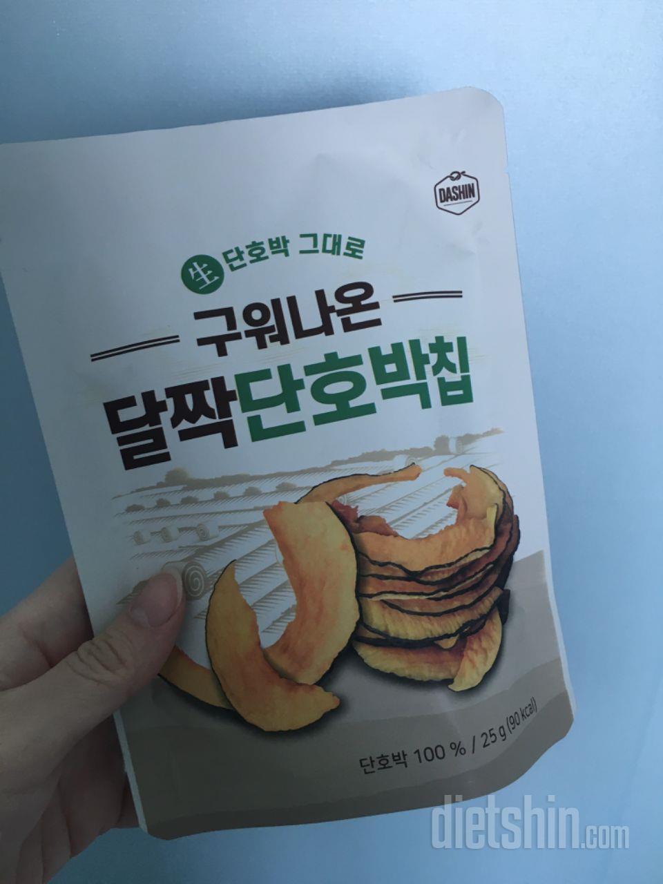 맛이 어떨지 몰라 하나만 샀는데 맛있