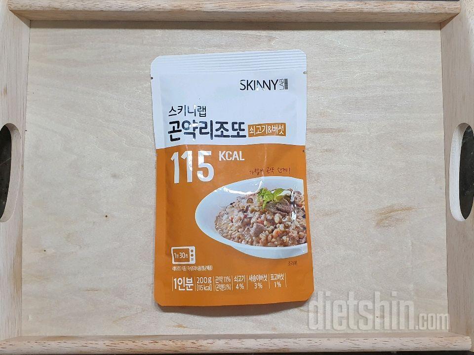 토요일 브런치🍽...스키니랩 곤약 리조또 먹었습니다