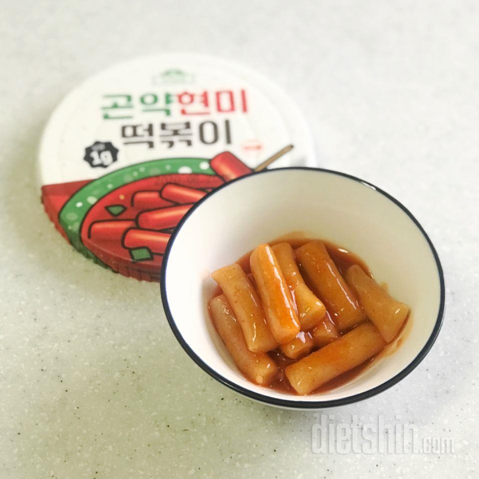 떡볶이~ 전에 사은품으로 받고 완전