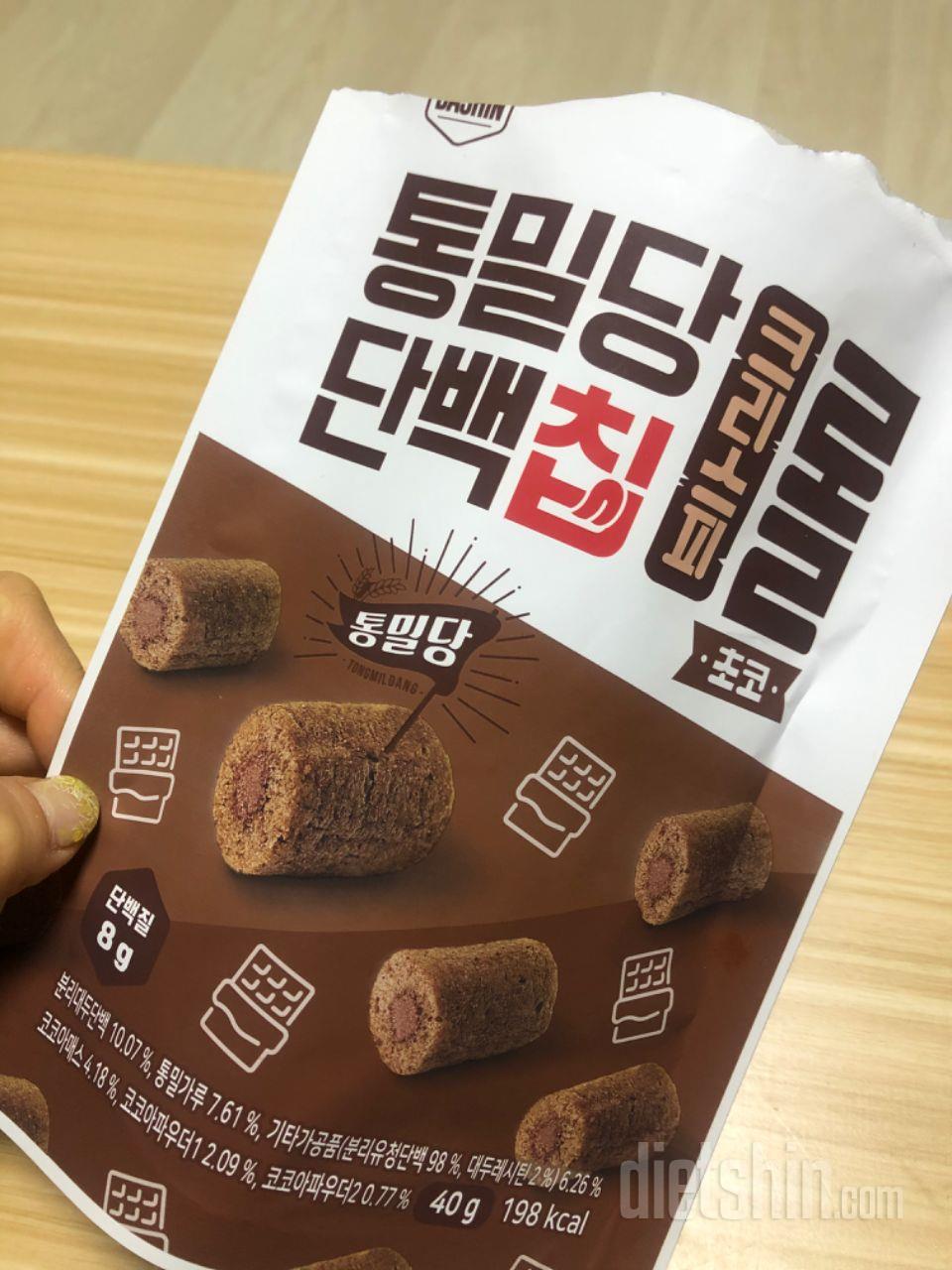 너무맛나영^^하루만에 받아서 바로순삭