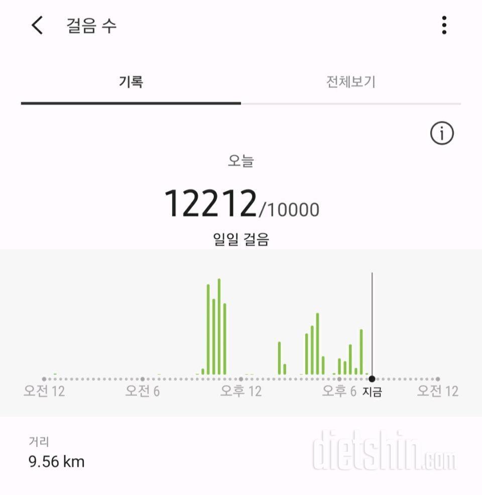 3월 14일 토요일 오전 8시 15분 58.2kg 효원 일기(우울🥺)