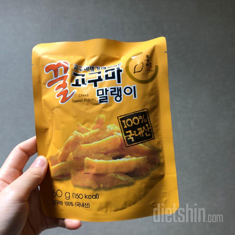 맛있어요!! 근데 전에 샀을때보다 약