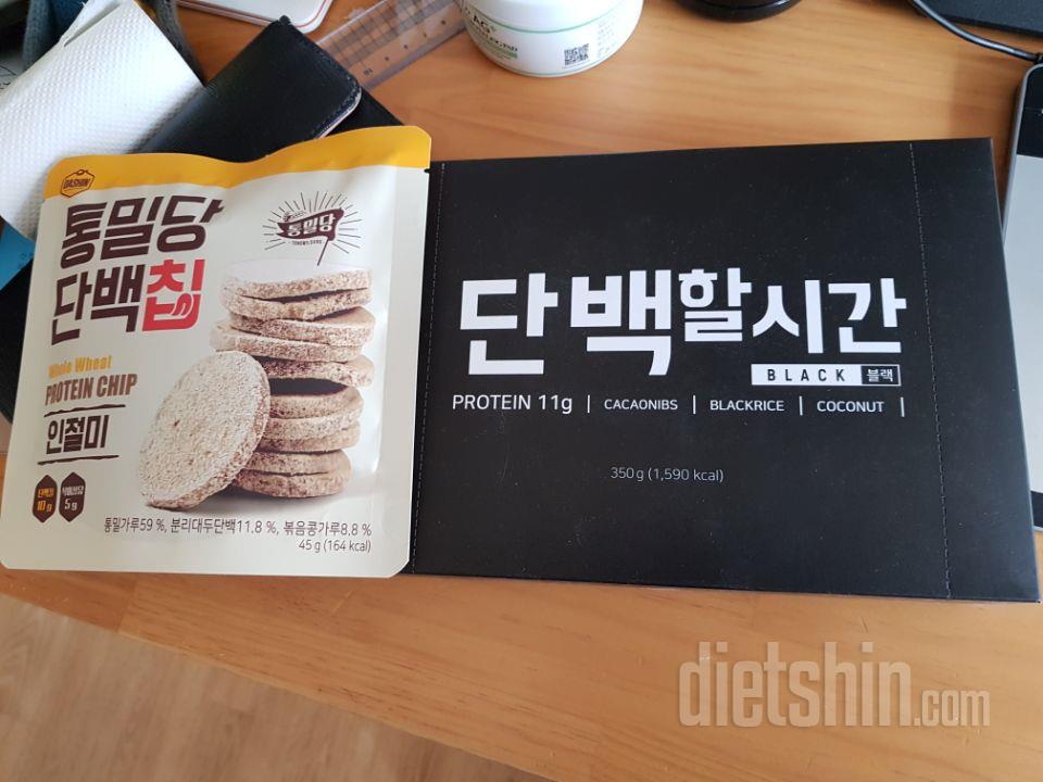 믿고 먹는 블랙바 초코맛 존맛탱 또사