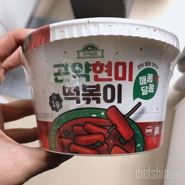 떡볶이 땡길 때
곤약 떡볶이 먹으려고