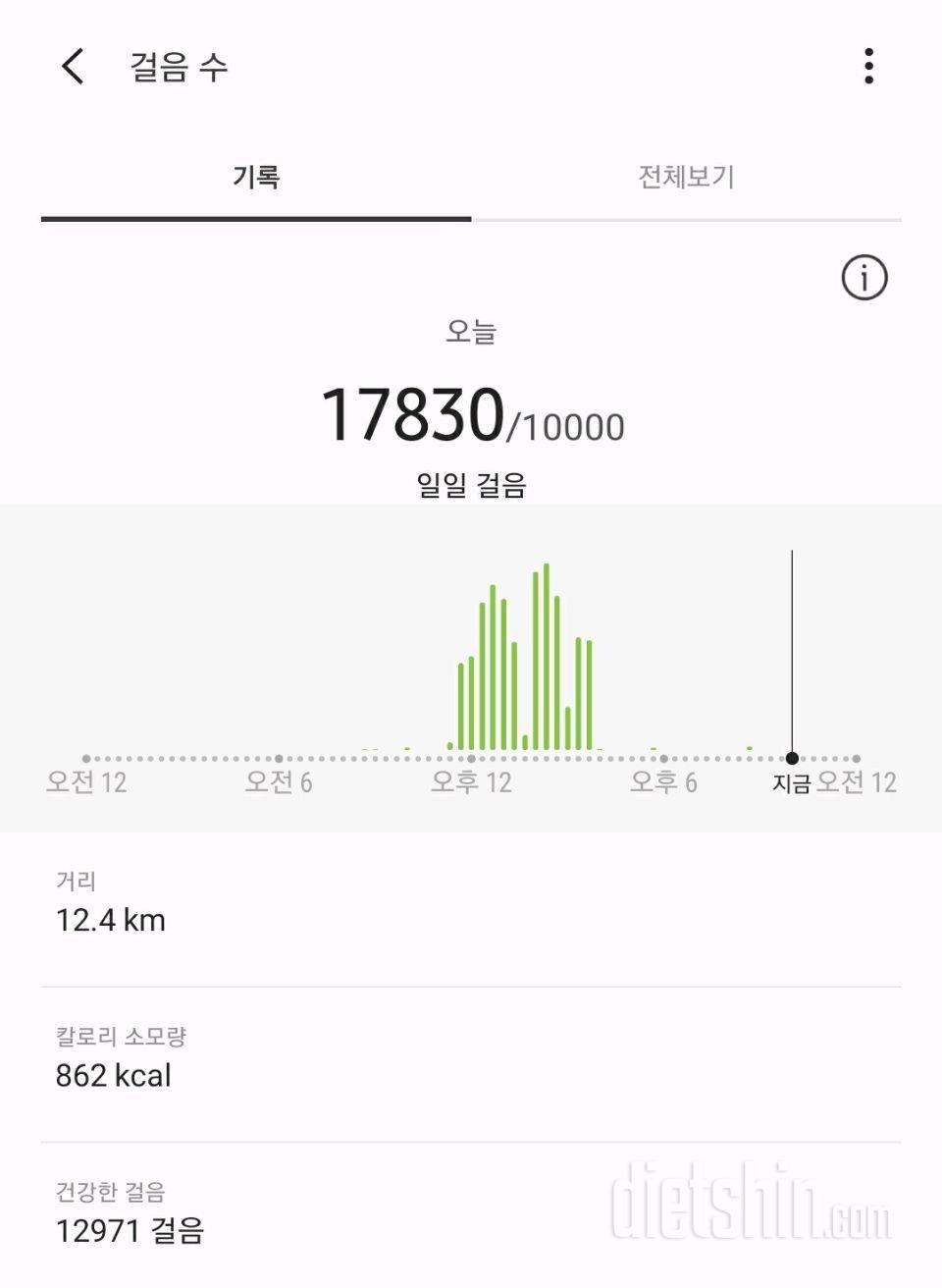 3월 15일 일요일 오전 7시 30분 58.6kg 효원 일기