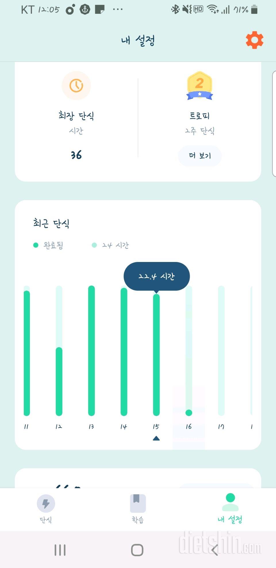 3/15자 인증