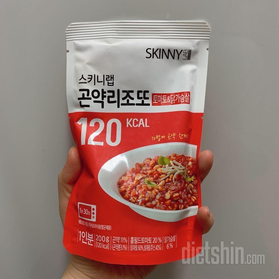 저칼로리 초간단 아침식단 🍅 스키니랩 토마토닭가슴살 곤약리조또 🍅