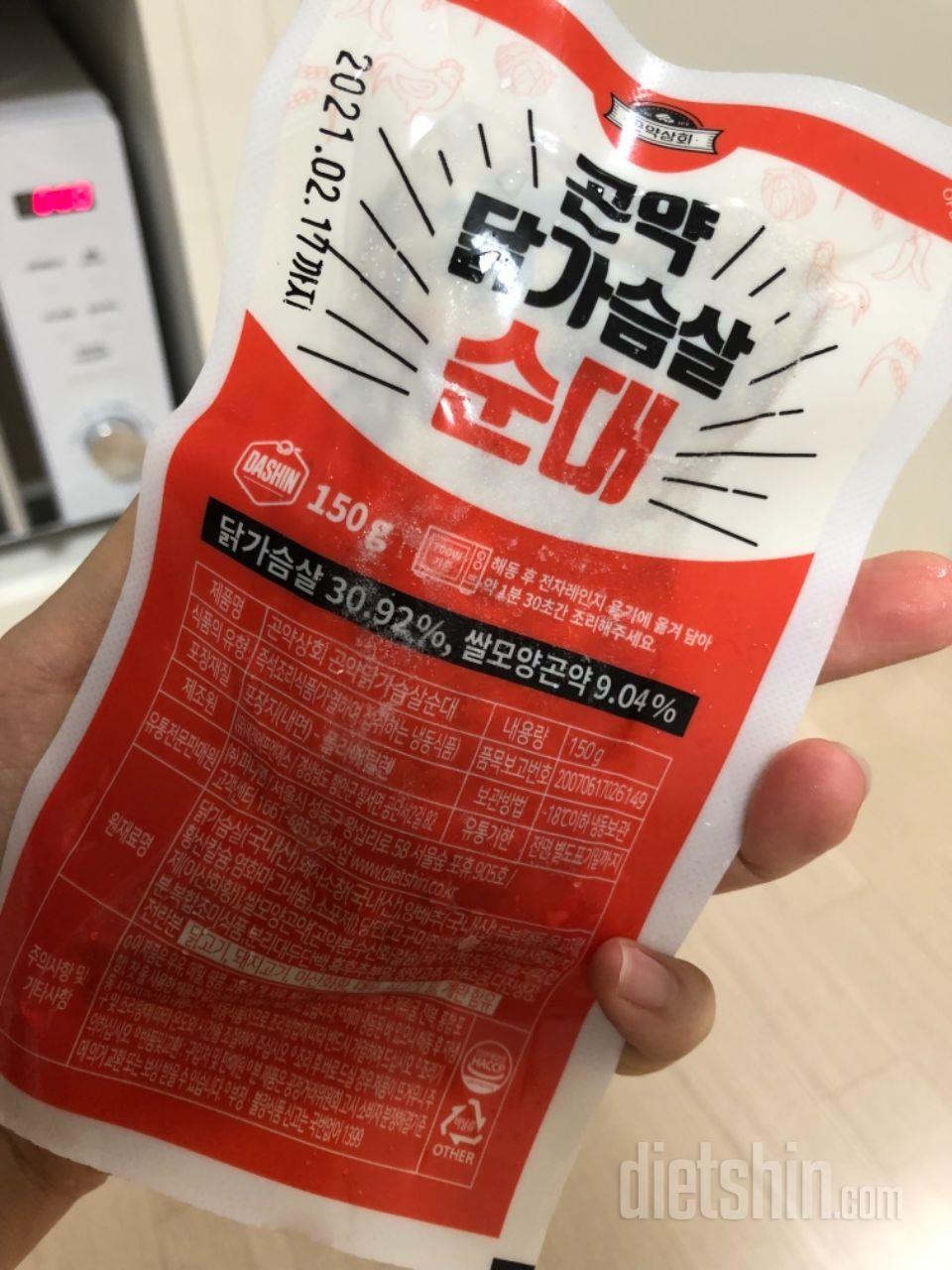 아직 안먹어봤지만 기대되네요!