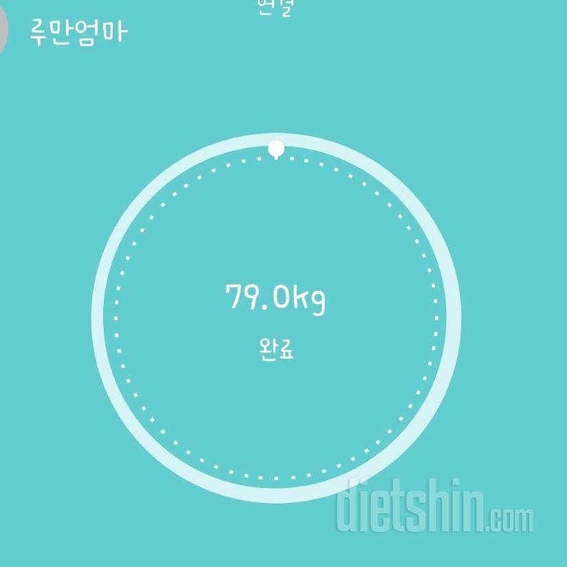 3월17일 공체