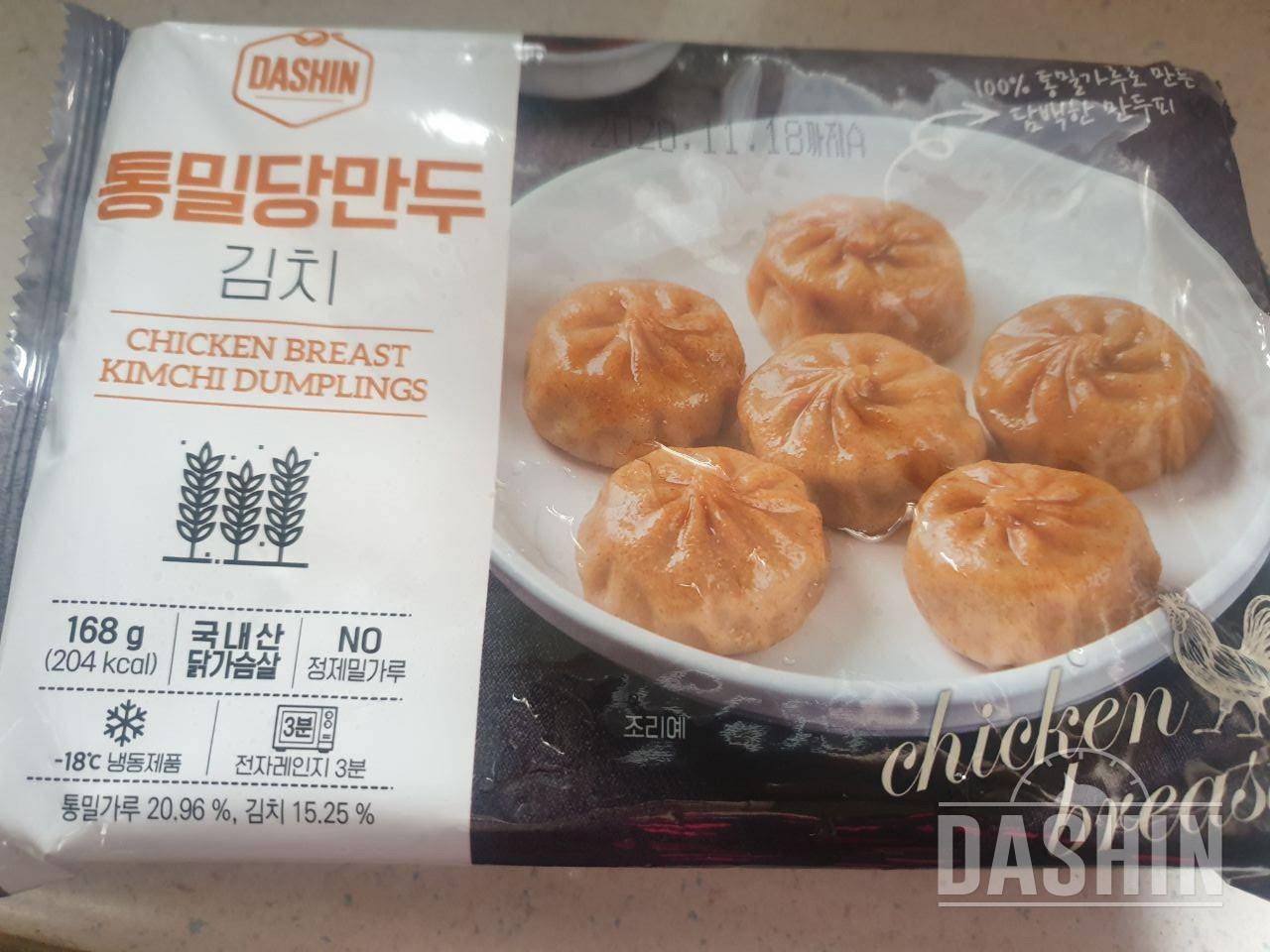 진찐 만두먹은 느낌ㅠㅠ너무 맛있어요