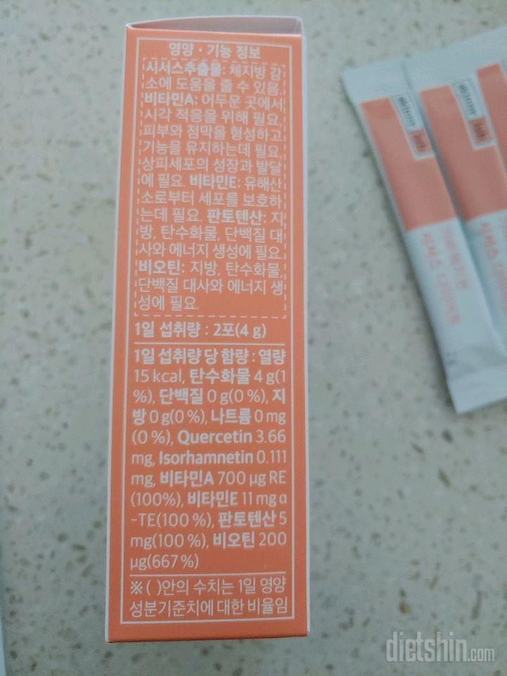 스키니랩 가벼워지는시서스 고소하고 맛있네요♥