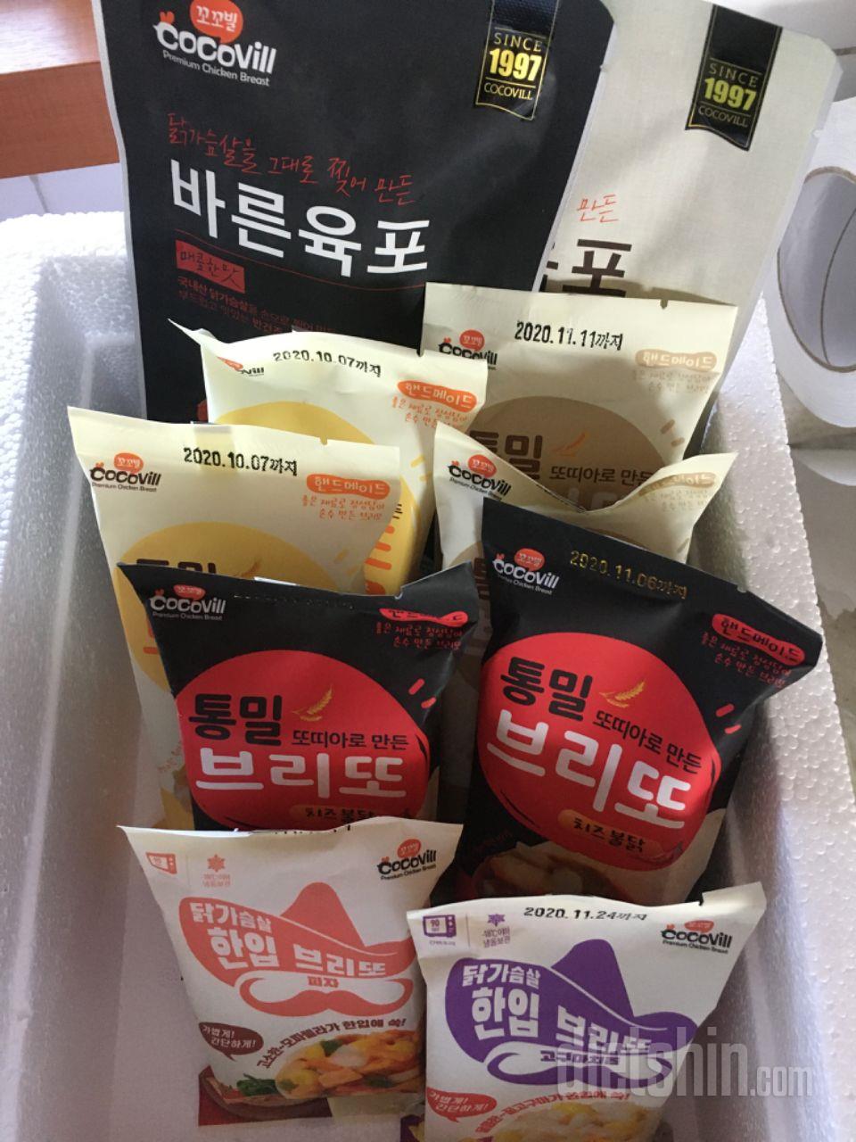 브리또 골고루 시켰는데 맛있어 보여요