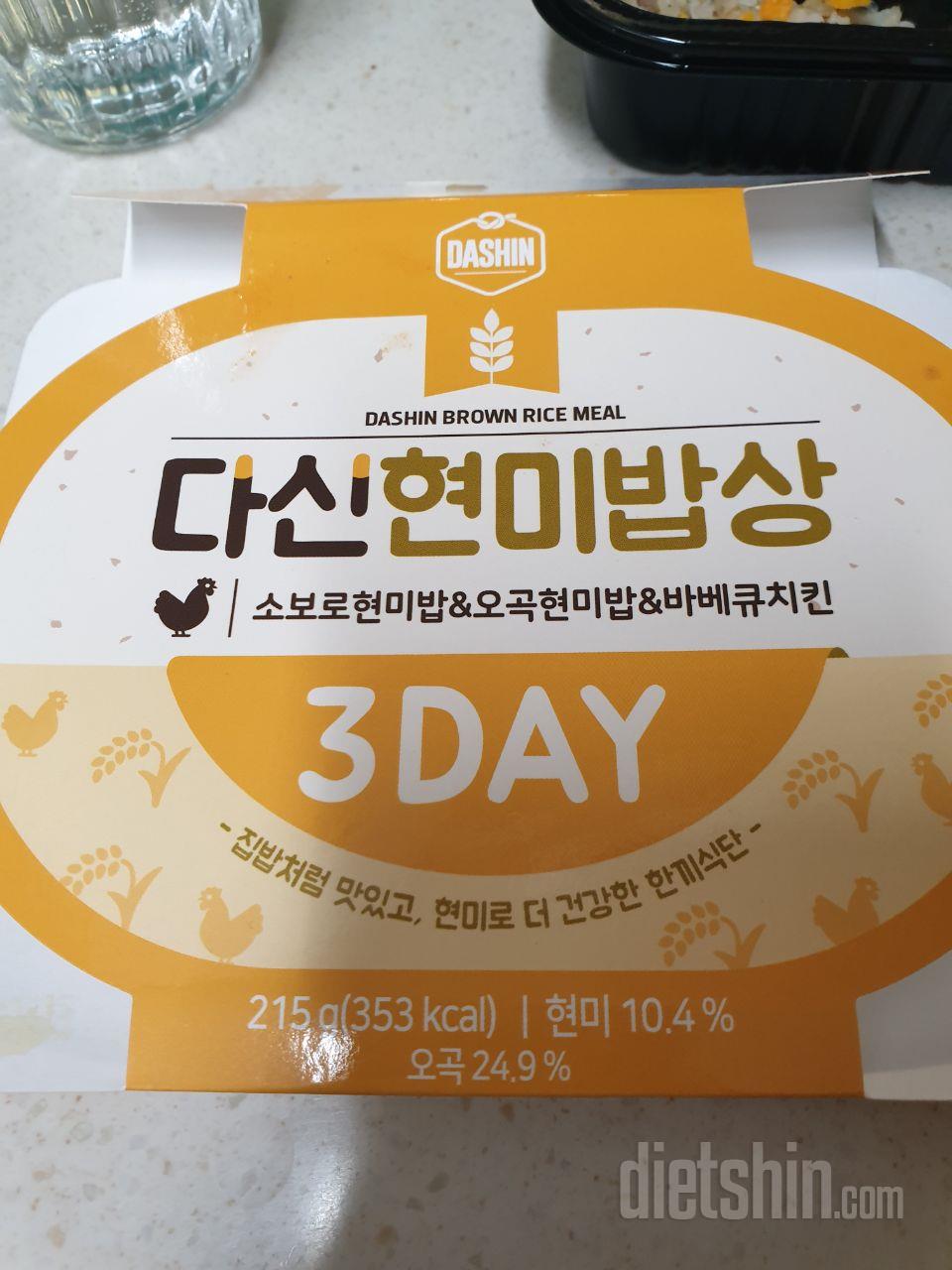 오늘 처음 먹어봤는데 닭누린내가 났어