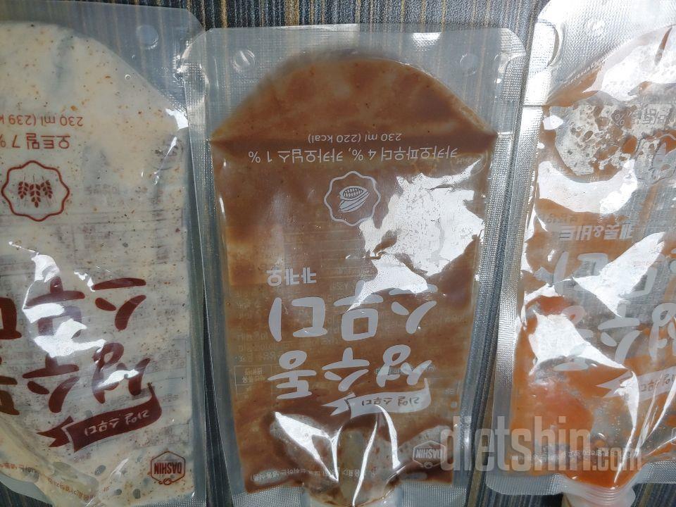 2일차 진행
