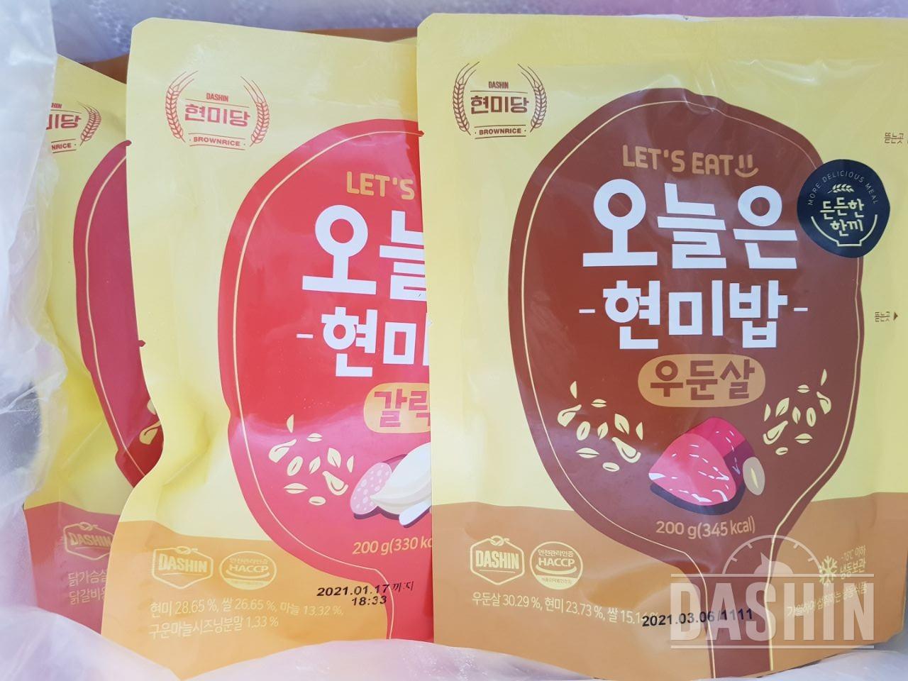 전에 먹어보고 맛있어서 다시 구매했어