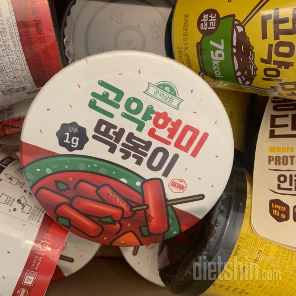 먹어보고 너무 맛있어서 핫딜 이용해서