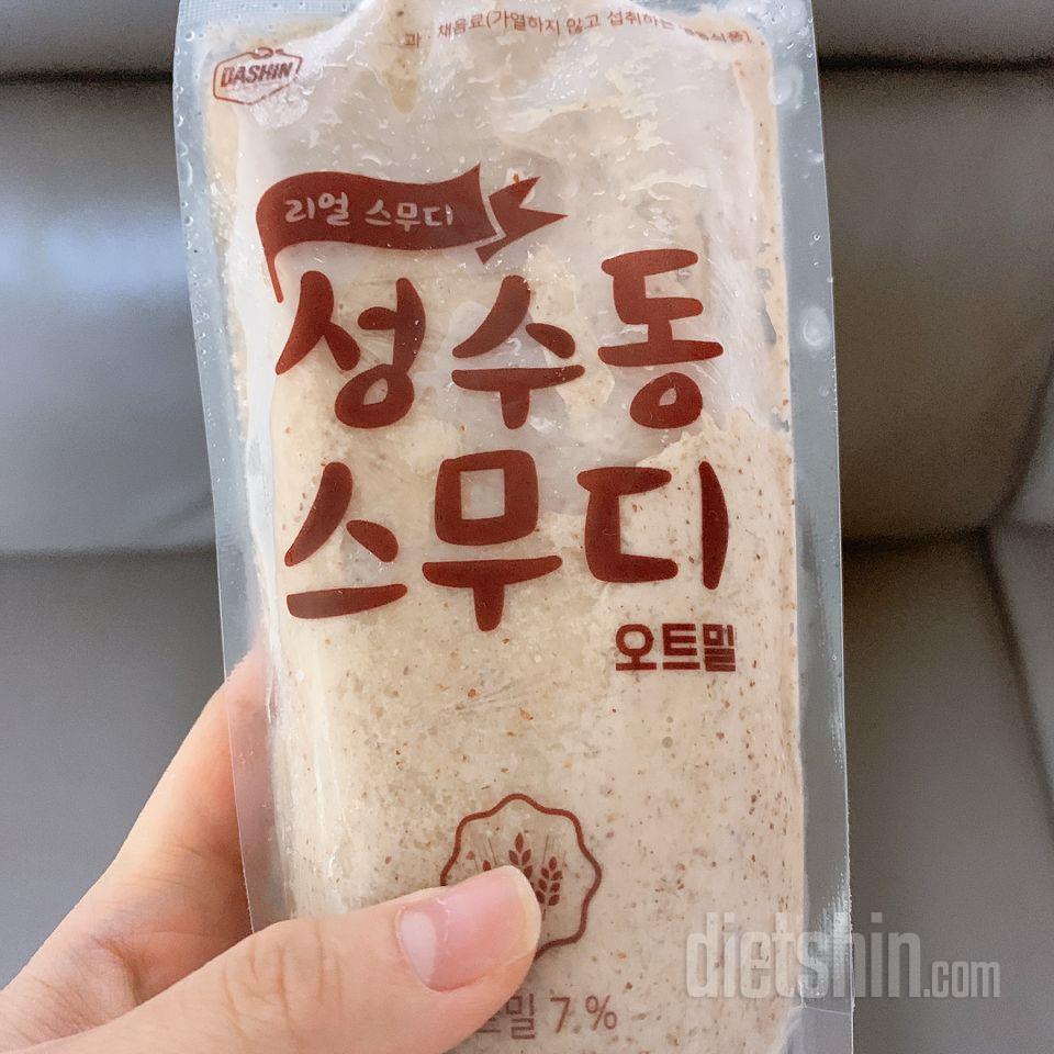 3일차 진행