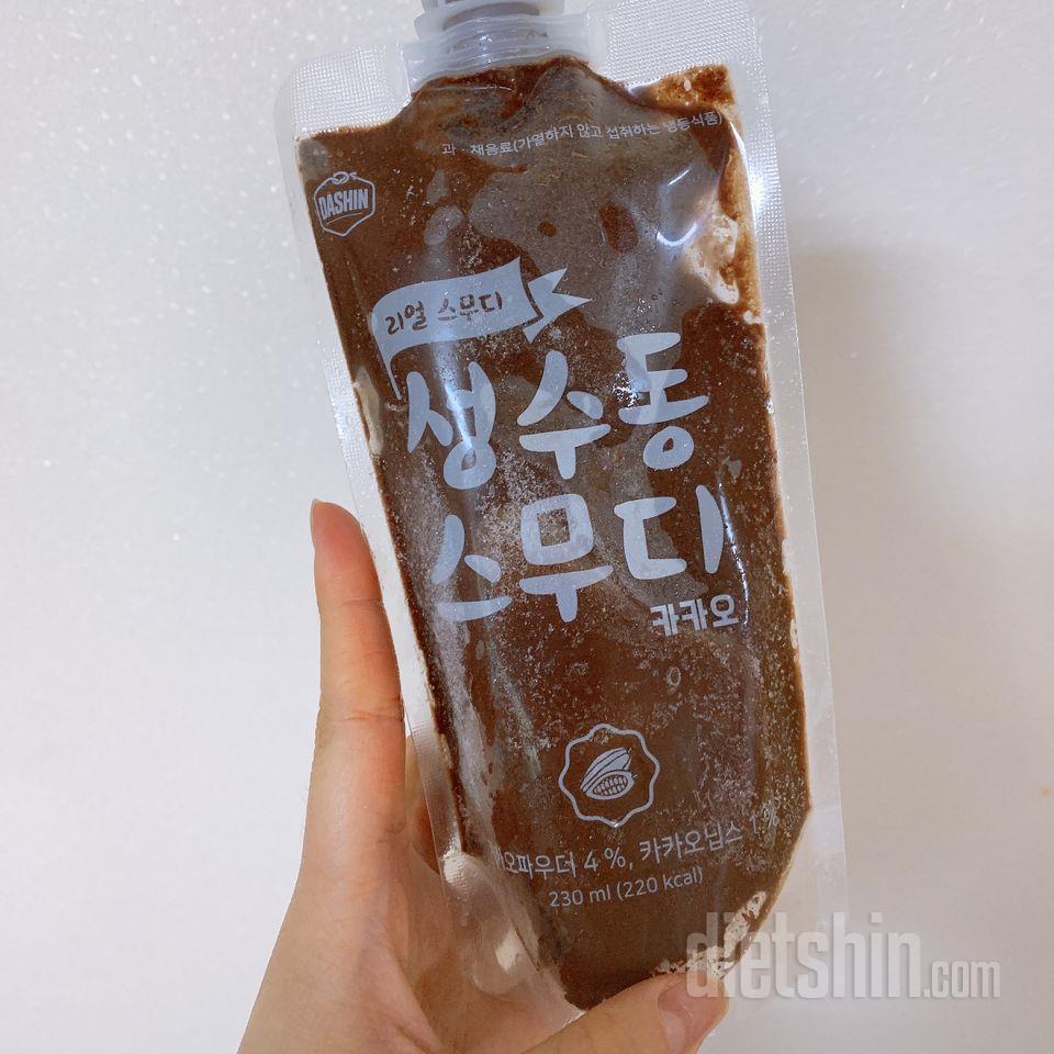 3일차 진행