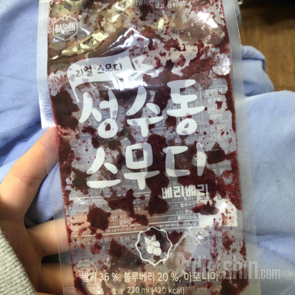 3일차 진행