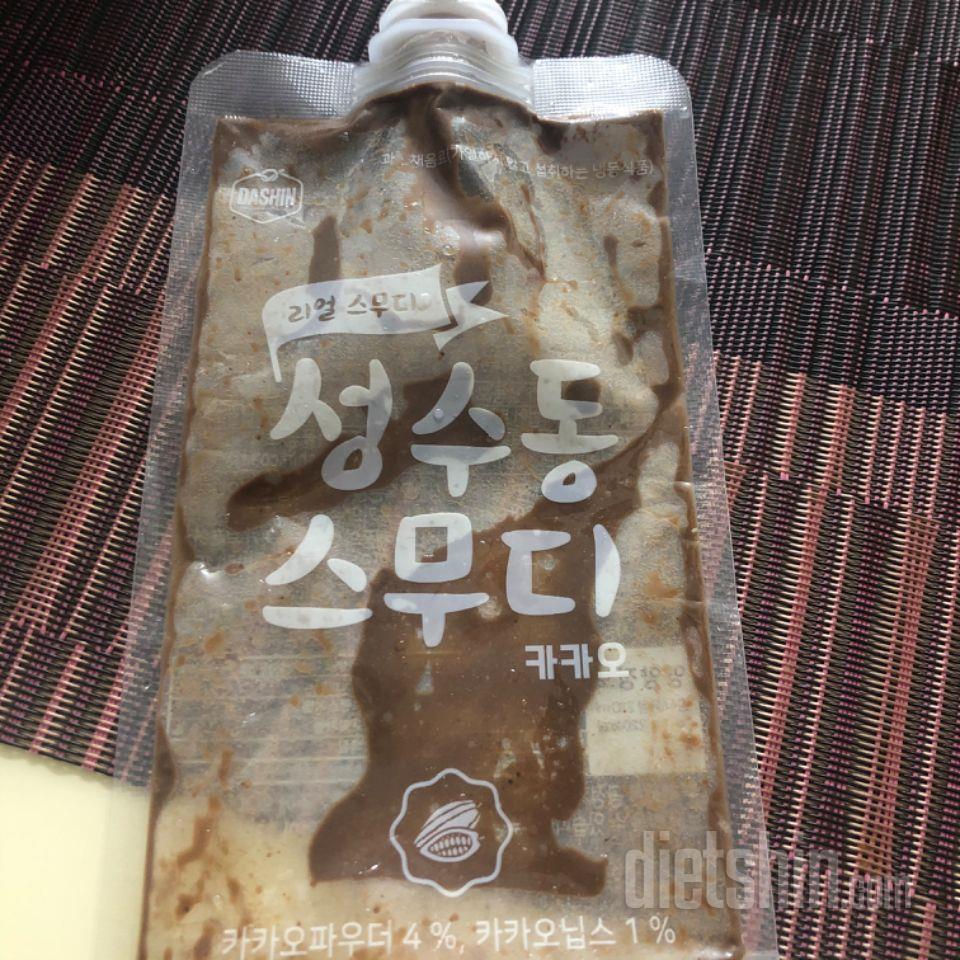 3일차 진행